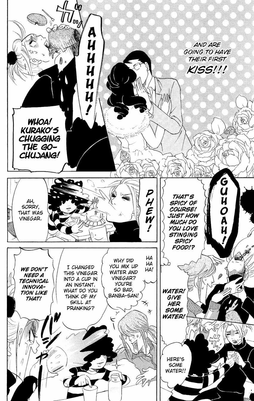 Kuragehime Chapter 48 page 19 - Chapter 48: My Date With Shuu-Shuu