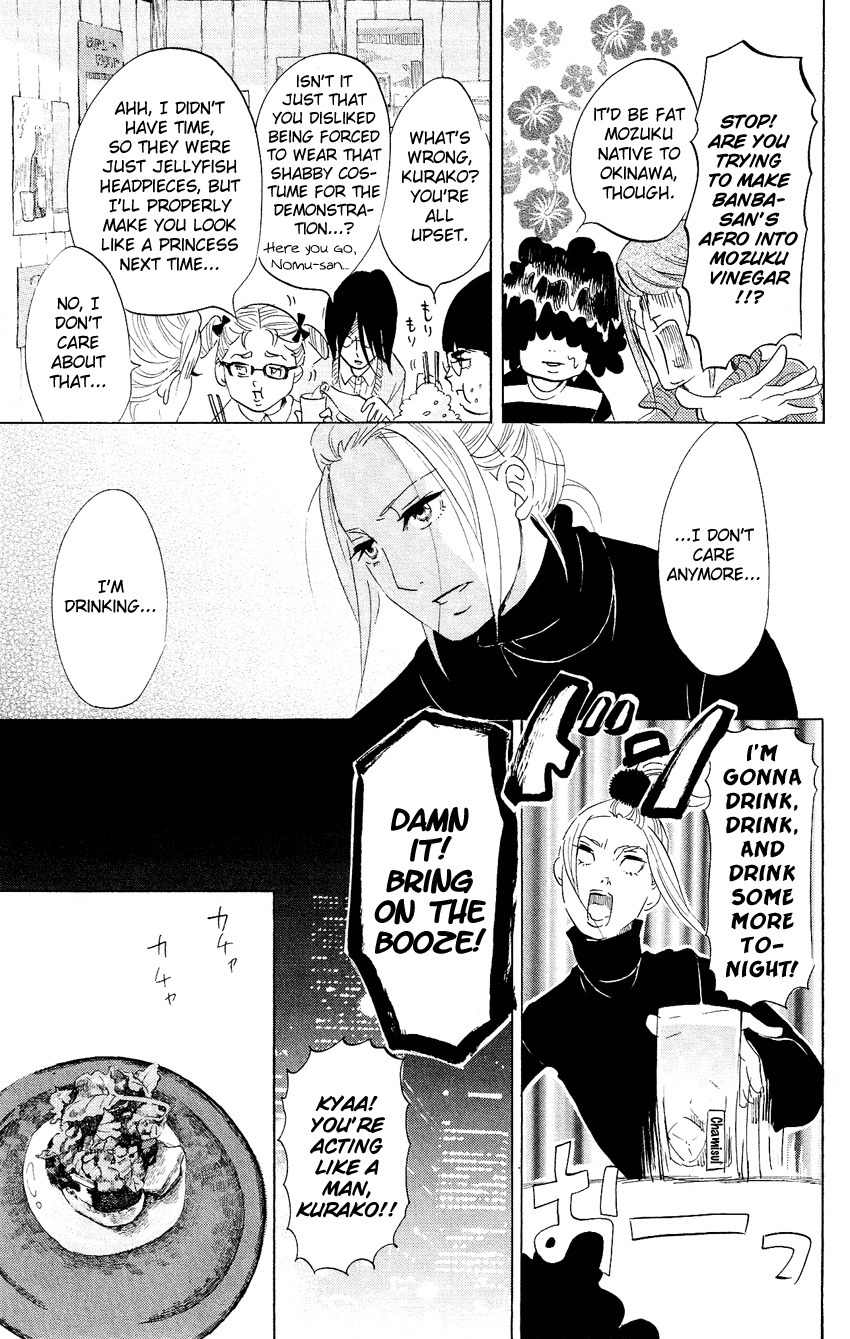 Kuragehime Chapter 48 page 20 - Chapter 48: My Date With Shuu-Shuu
