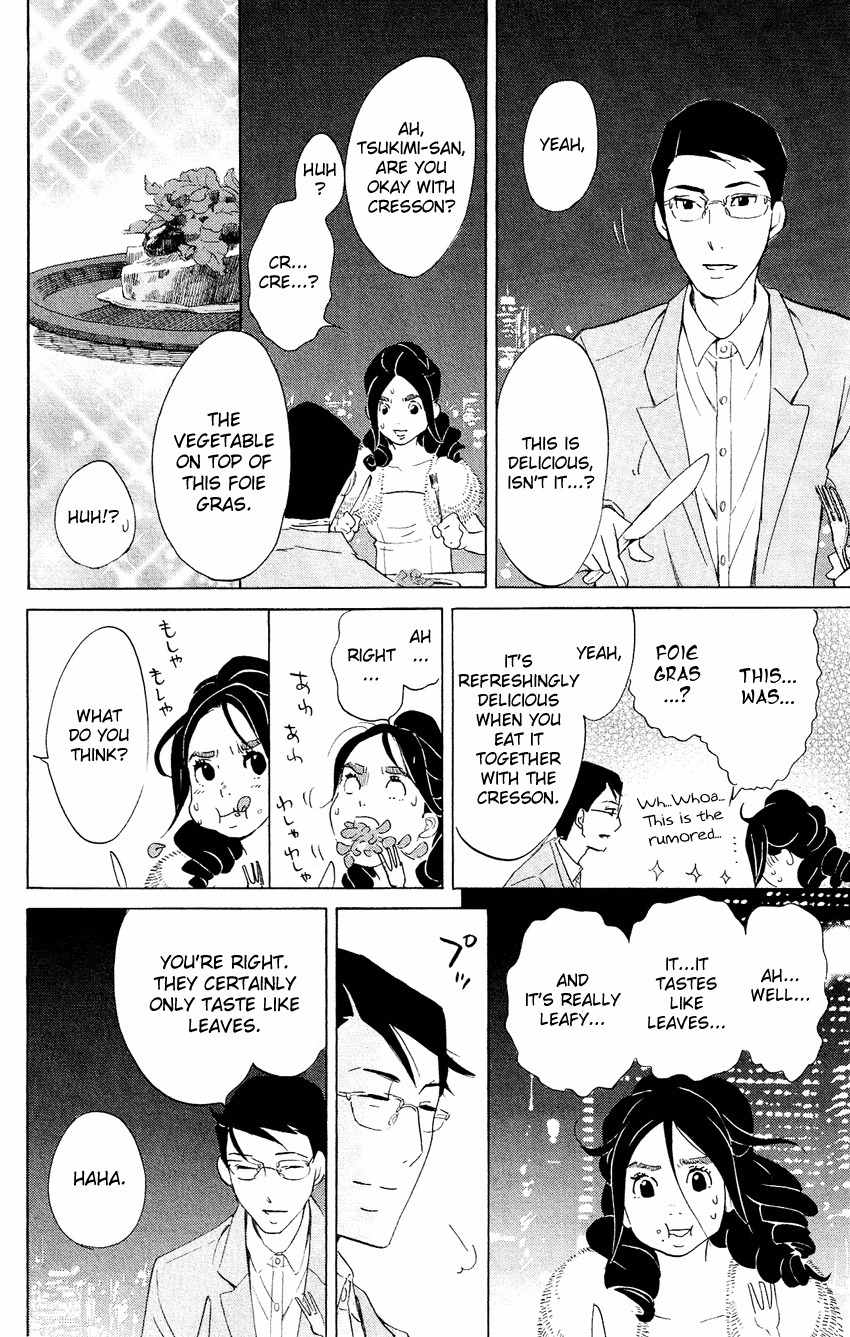 Kuragehime Chapter 48 page 21 - Chapter 48: My Date With Shuu-Shuu