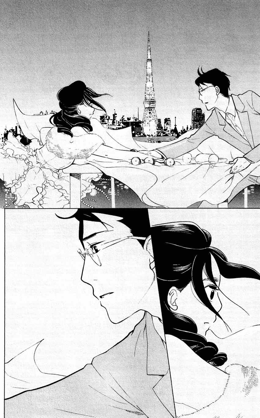 Kuragehime Chapter 48 page 25 - Chapter 48: My Date With Shuu-Shuu