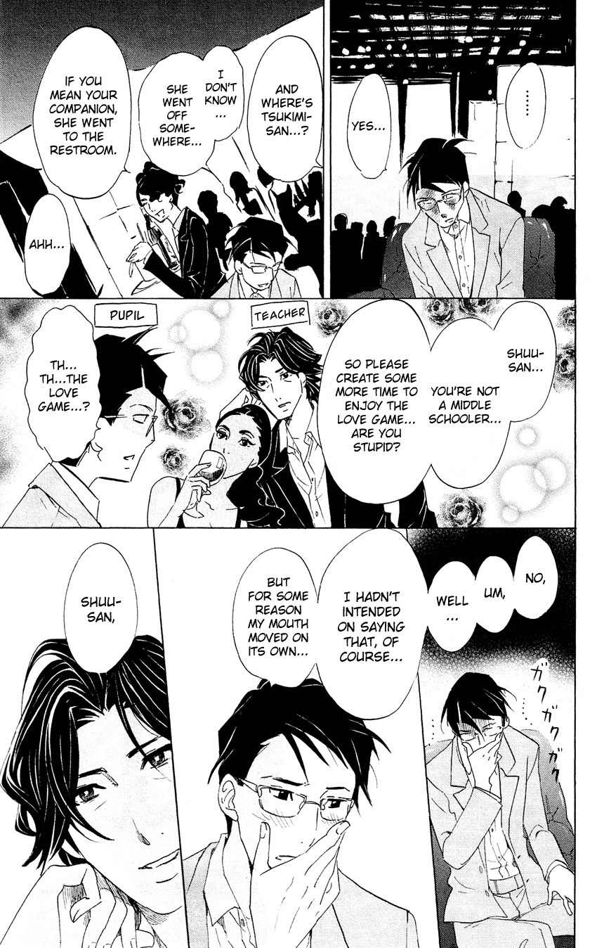 Kuragehime Chapter 48 page 29 - Chapter 48: My Date With Shuu-Shuu