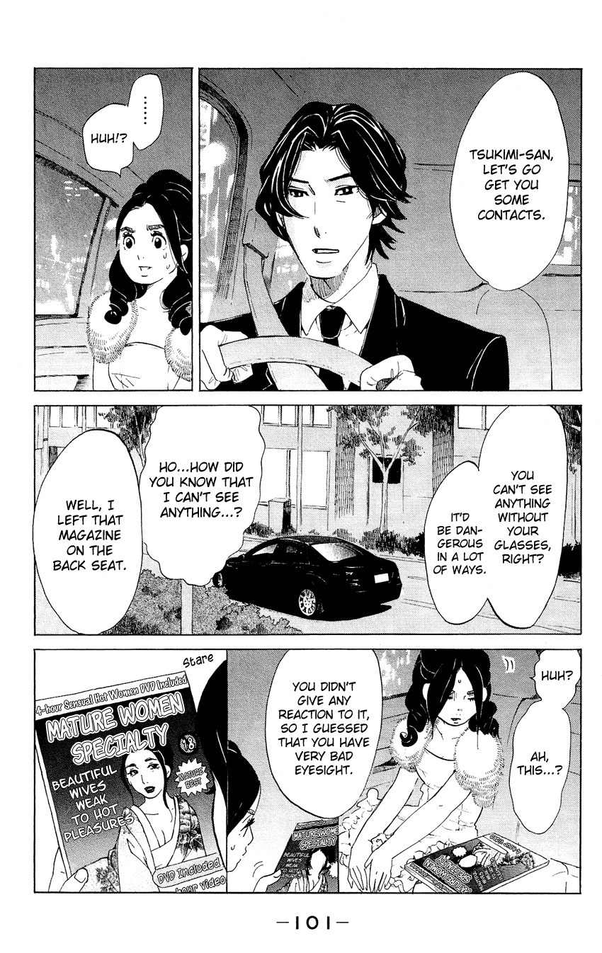 Kuragehime Chapter 48 page 4 - Chapter 48: My Date With Shuu-Shuu