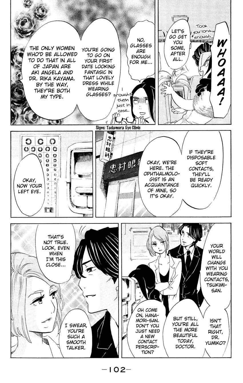 Kuragehime Chapter 48 page 5 - Chapter 48: My Date With Shuu-Shuu