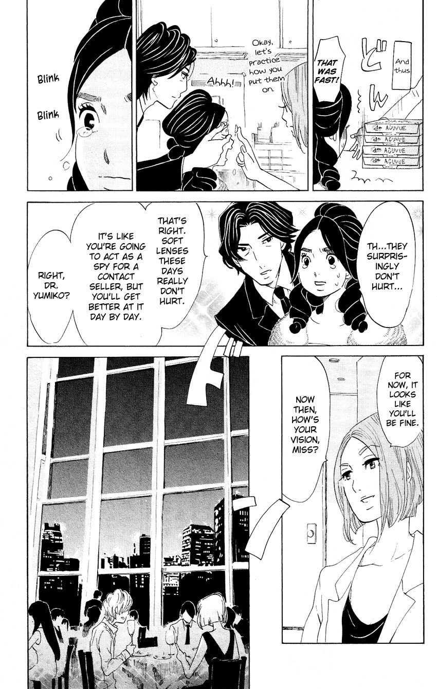 Kuragehime Chapter 48 page 6 - Chapter 48: My Date With Shuu-Shuu