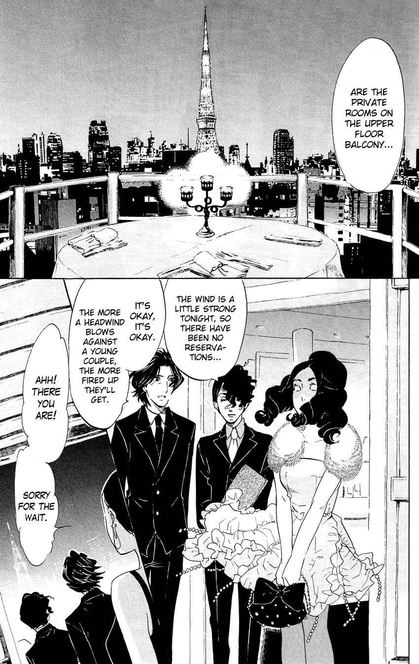 Kuragehime Chapter 48 page 8 - Chapter 48: My Date With Shuu-Shuu
