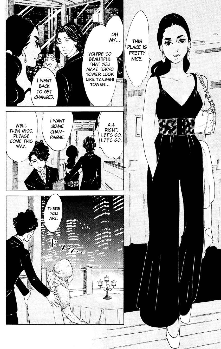 Kuragehime Chapter 48 page 9 - Chapter 48: My Date With Shuu-Shuu