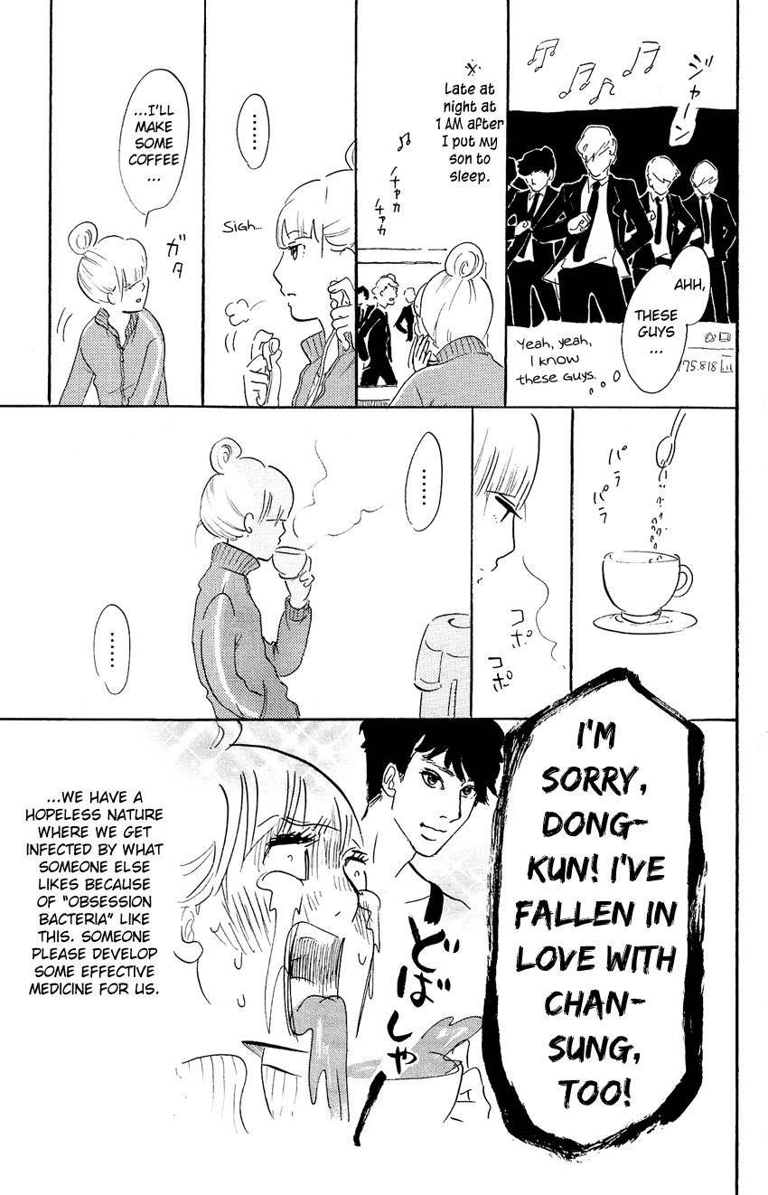 Kuragehime Chapter 49.5 page 12 - Chapter 49.5: Kuragehime Heroes ch. 8