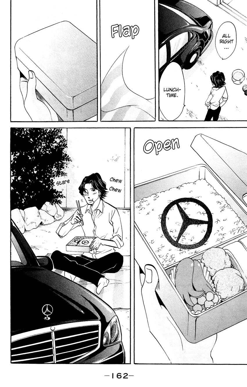 Kuragehime Chapter 49.5 page 3 - Chapter 49.5: Kuragehime Heroes ch. 8