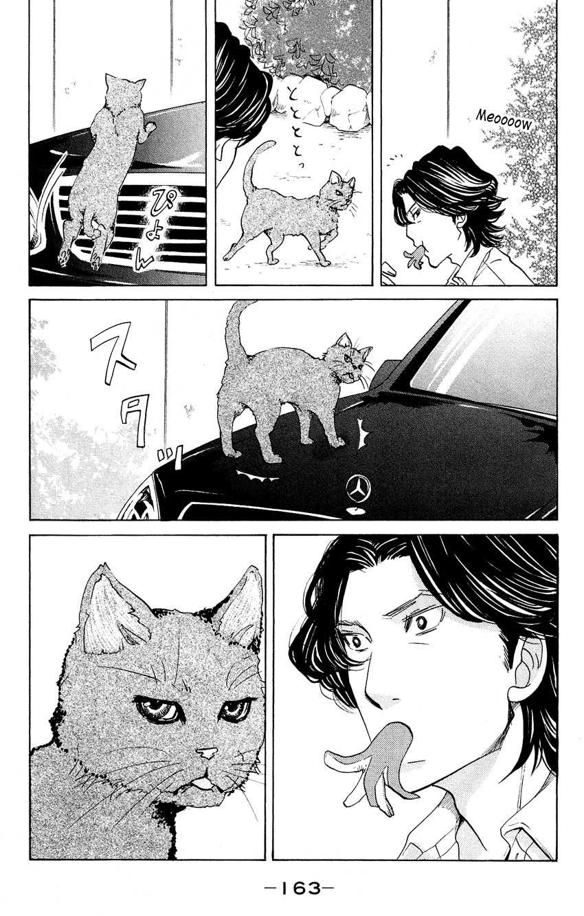 Kuragehime Chapter 49.5 page 4 - Chapter 49.5: Kuragehime Heroes ch. 8