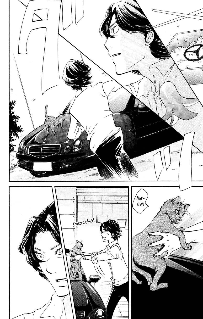 Kuragehime Chapter 49.5 page 5 - Chapter 49.5: Kuragehime Heroes ch. 8