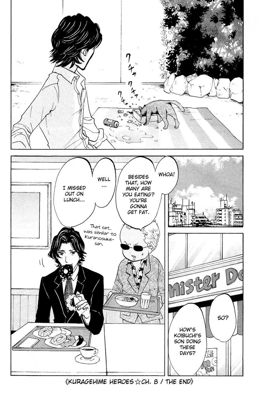 Kuragehime Chapter 49.5 page 7 - Chapter 49.5: Kuragehime Heroes ch. 8