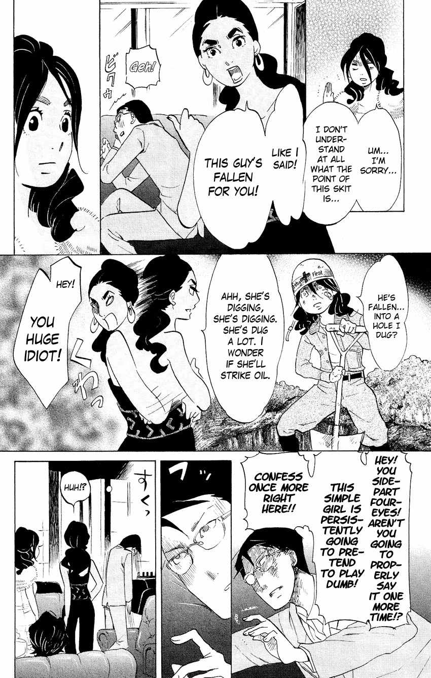 Kuragehime Chapter 49 page 11 - Chapter 49: About a Cherry Boy