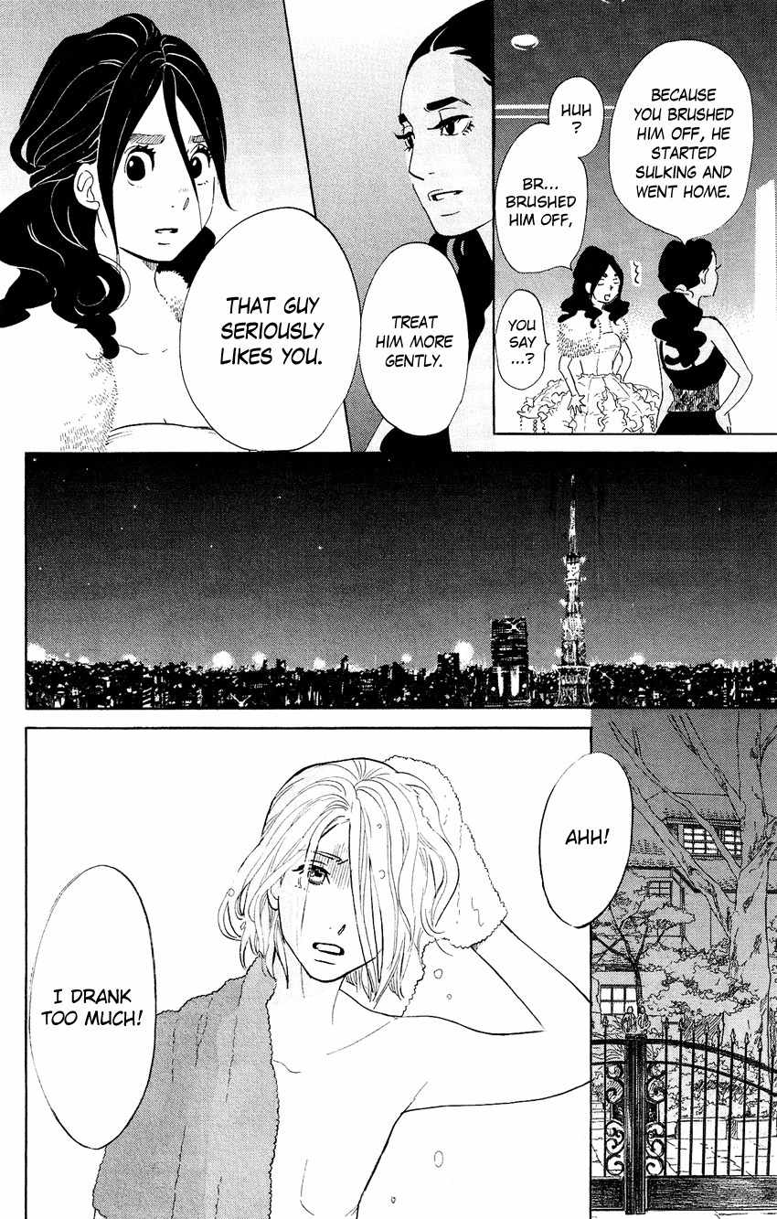 Kuragehime Chapter 49 page 13 - Chapter 49: About a Cherry Boy