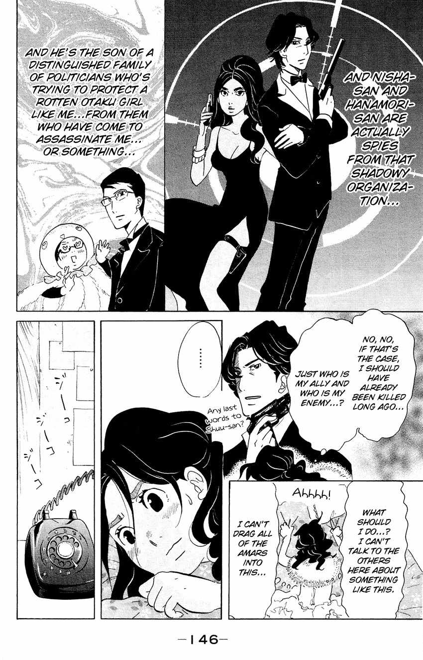 Kuragehime Chapter 49 page 19 - Chapter 49: About a Cherry Boy