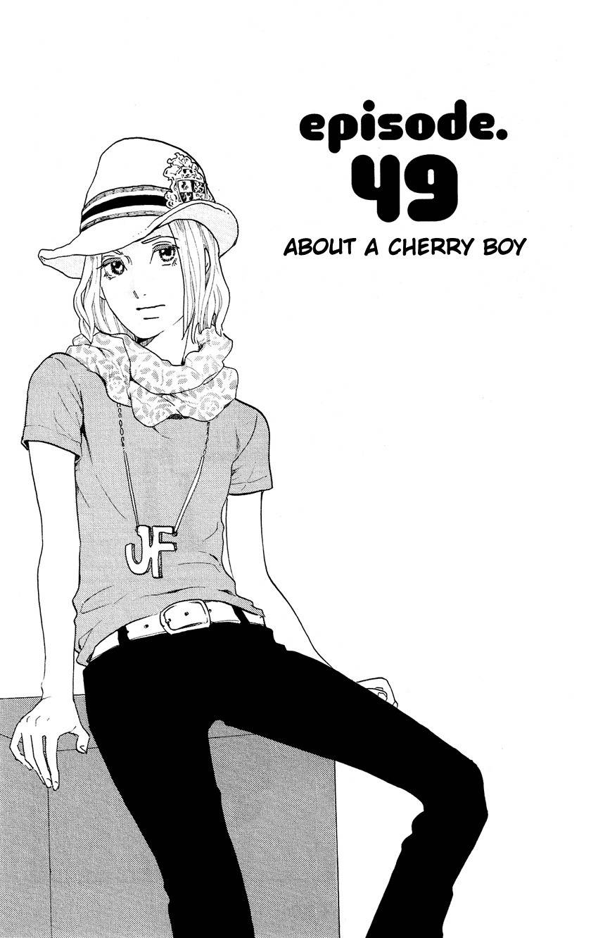 Kuragehime Chapter 49 page 2 - Chapter 49: About a Cherry Boy