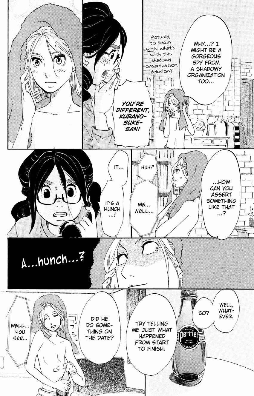 Kuragehime Chapter 49 page 21 - Chapter 49: About a Cherry Boy