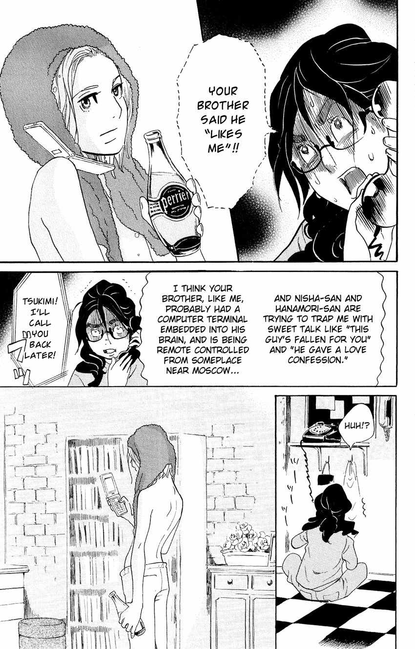 Kuragehime Chapter 49 page 22 - Chapter 49: About a Cherry Boy