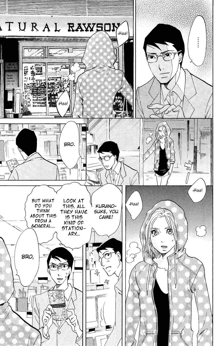 Kuragehime Chapter 49 page 24 - Chapter 49: About a Cherry Boy