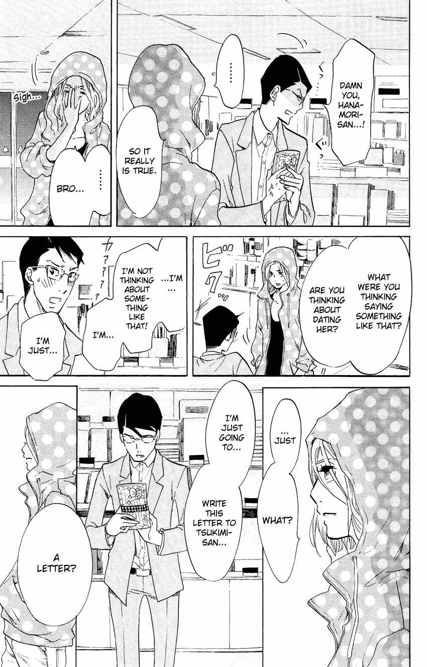 Kuragehime Chapter 49 page 26 - Chapter 49: About a Cherry Boy