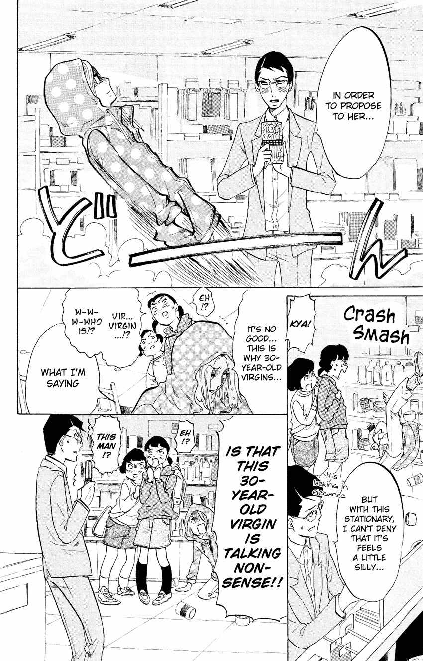 Kuragehime Chapter 49 page 27 - Chapter 49: About a Cherry Boy