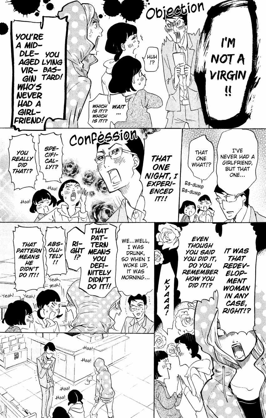 Kuragehime Chapter 49 page 28 - Chapter 49: About a Cherry Boy