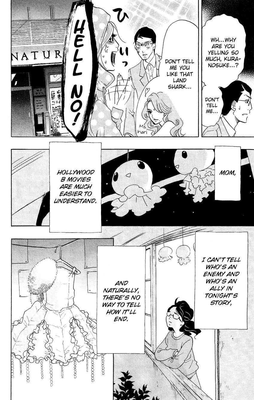 Kuragehime Chapter 49 page 29 - Chapter 49: About a Cherry Boy
