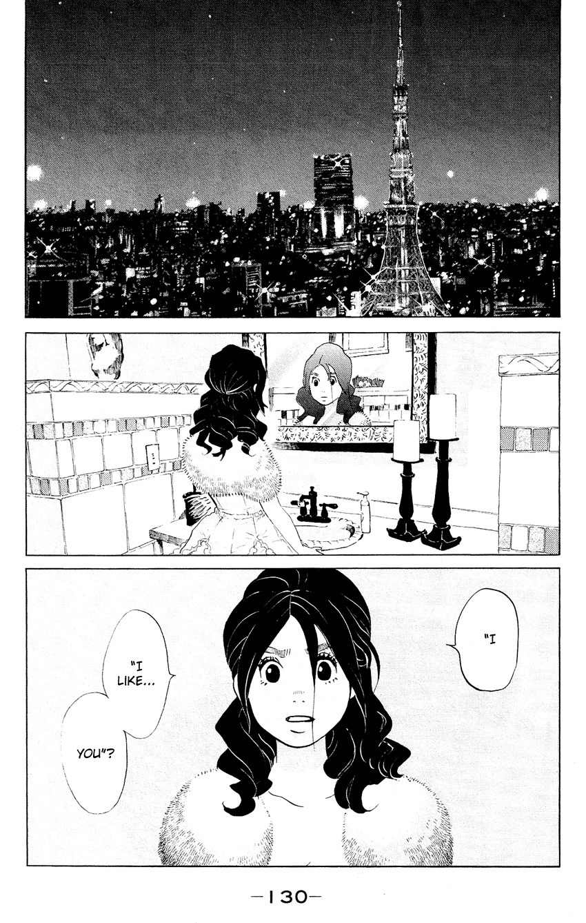 Kuragehime Chapter 49 page 3 - Chapter 49: About a Cherry Boy