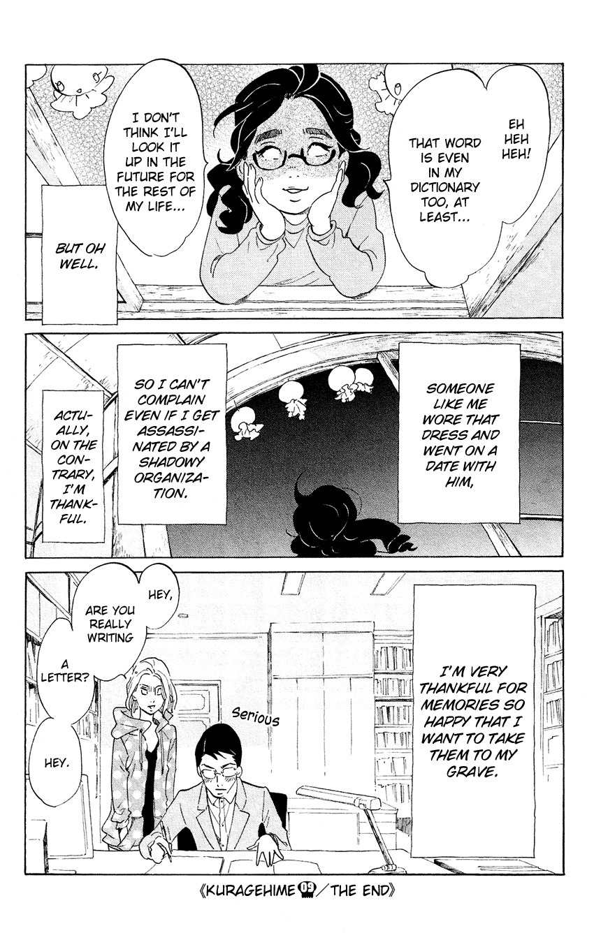 Kuragehime Chapter 49 page 31 - Chapter 49: About a Cherry Boy