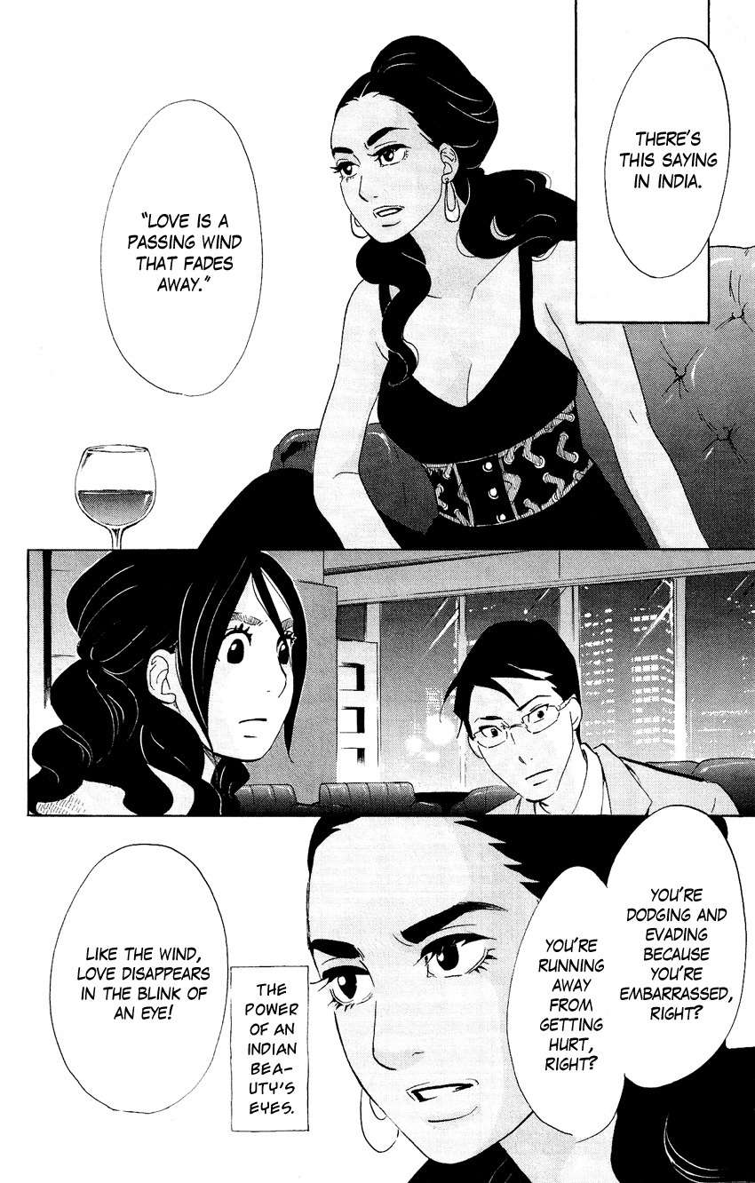 Kuragehime Chapter 49 page 9 - Chapter 49: About a Cherry Boy