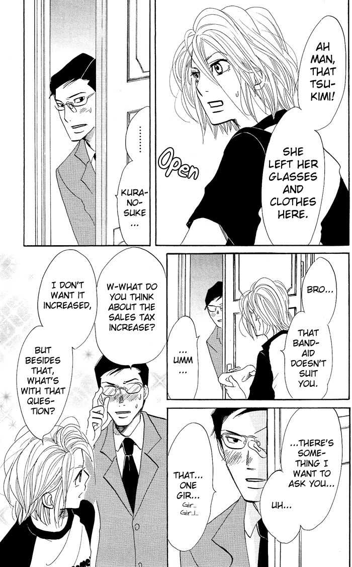 Kuragehime Chapter 5 page 10 - Chapter 5: Next Next! Amars