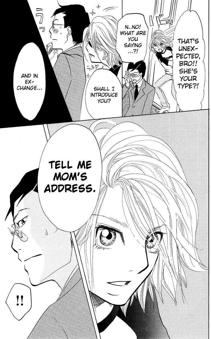 Kuragehime Chapter 5 page 12 - Chapter 5: Next Next! Amars