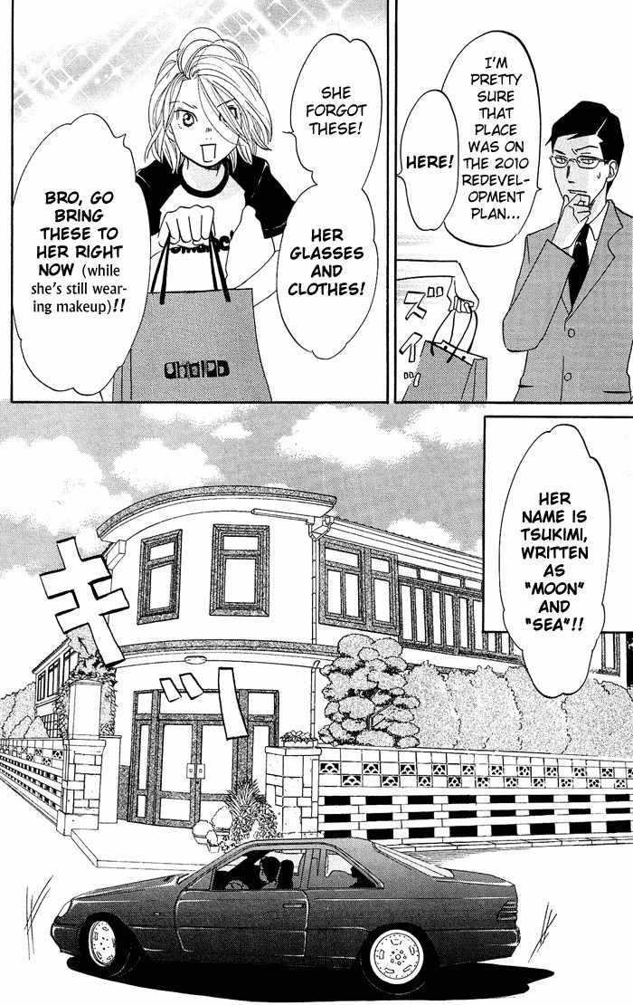 Kuragehime Chapter 5 page 15 - Chapter 5: Next Next! Amars