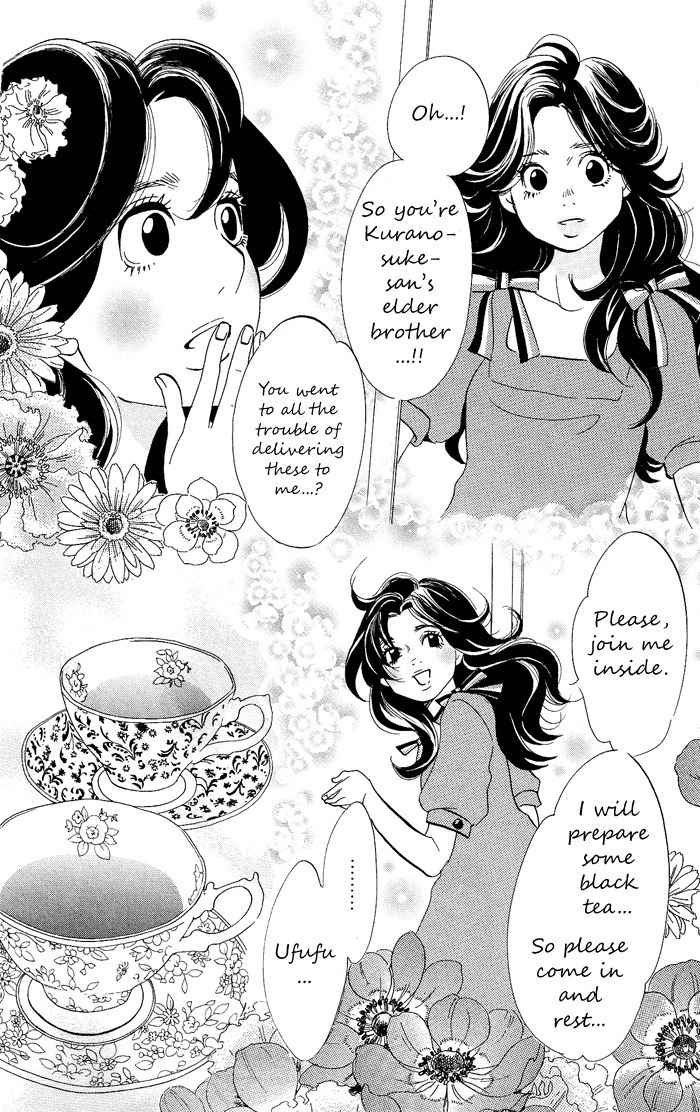 Kuragehime Chapter 5 page 17 - Chapter 5: Next Next! Amars