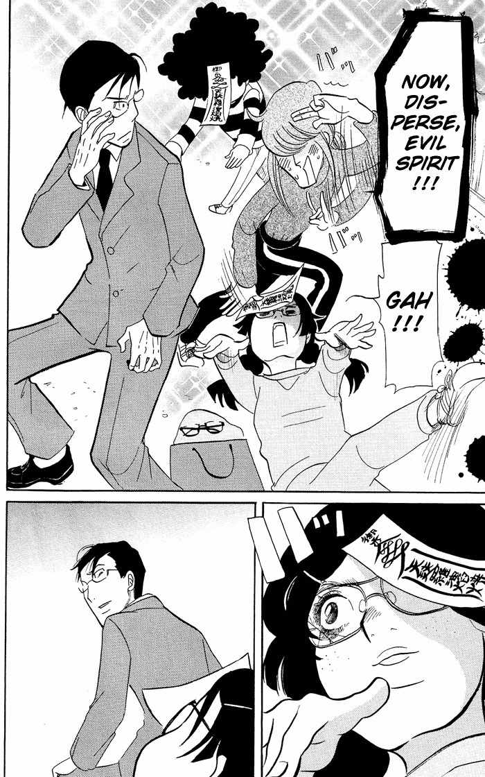 Kuragehime Chapter 5 page 19 - Chapter 5: Next Next! Amars