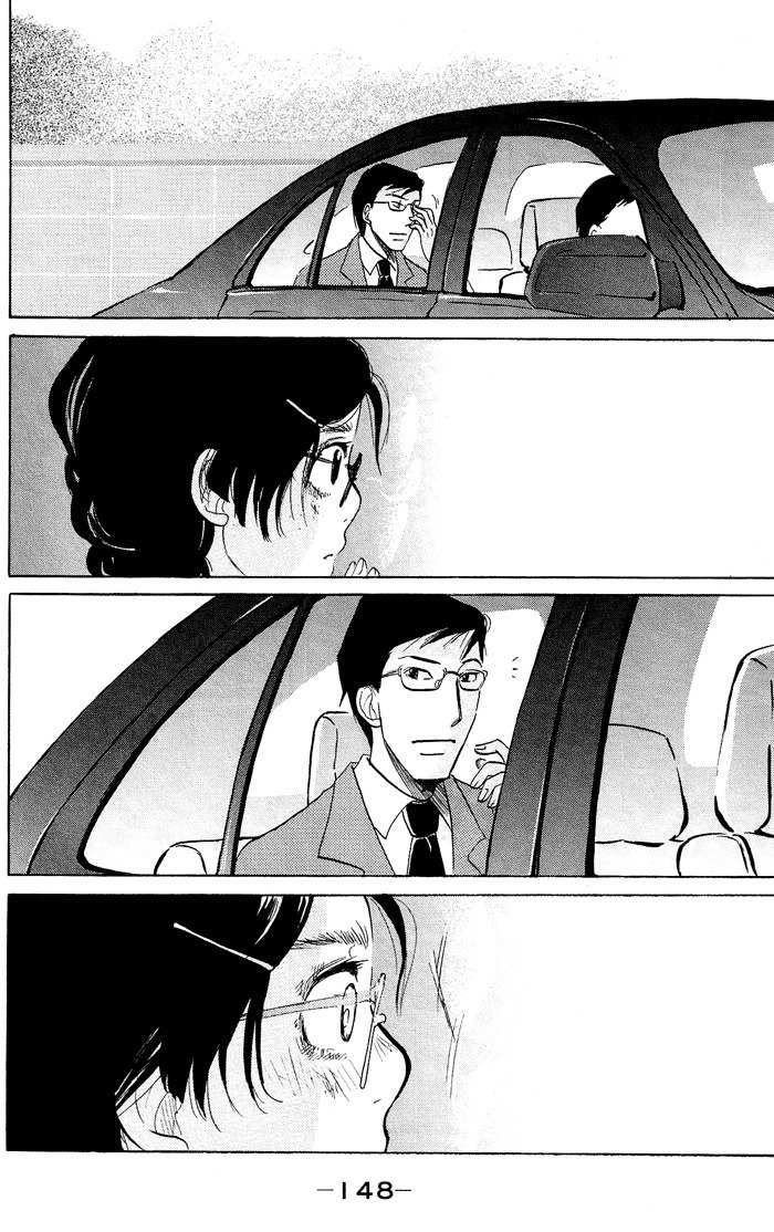 Kuragehime Chapter 5 page 23 - Chapter 5: Next Next! Amars