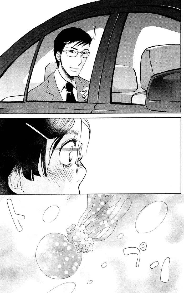 Kuragehime Chapter 5 page 24 - Chapter 5: Next Next! Amars