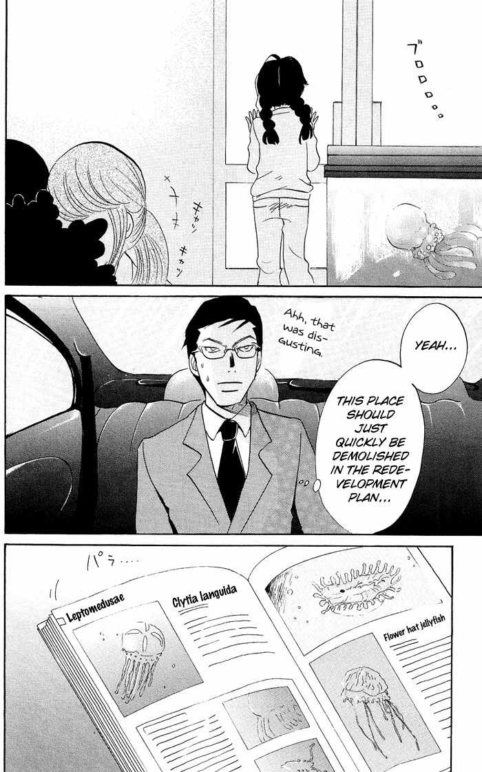 Kuragehime Chapter 5 page 25 - Chapter 5: Next Next! Amars