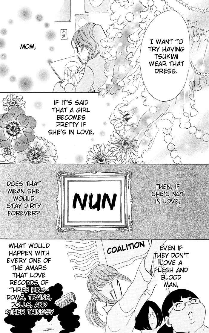 Kuragehime Chapter 5 page 29 - Chapter 5: Next Next! Amars