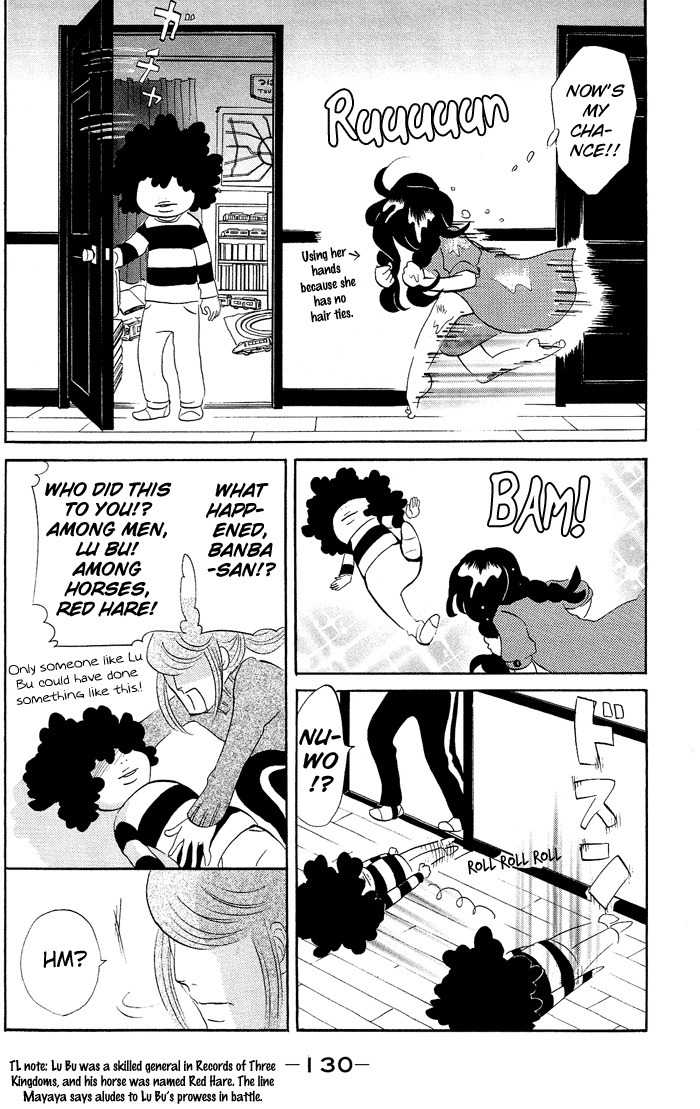 Kuragehime Chapter 5 page 5 - Chapter 5: Next Next! Amars