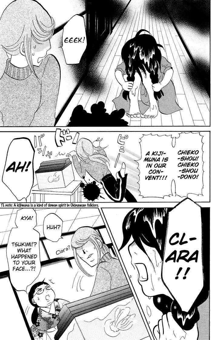 Kuragehime Chapter 5 page 6 - Chapter 5: Next Next! Amars