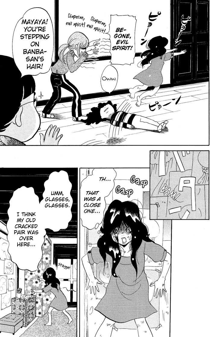Kuragehime Chapter 5 page 8 - Chapter 5: Next Next! Amars
