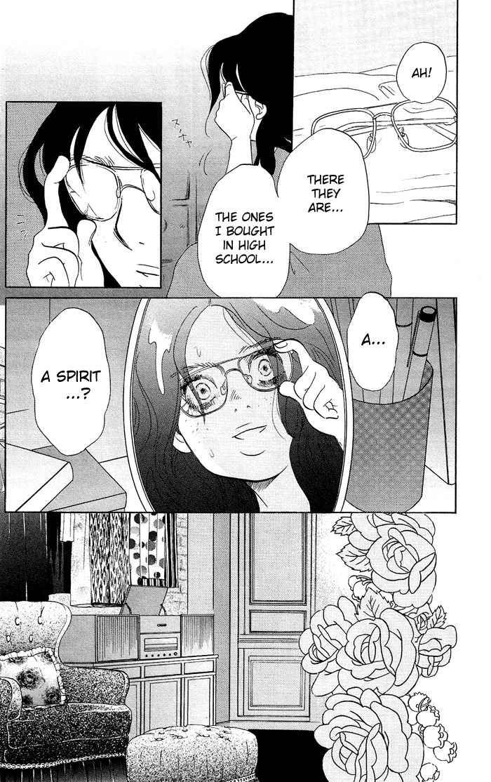 Kuragehime Chapter 5 page 9 - Chapter 5: Next Next! Amars