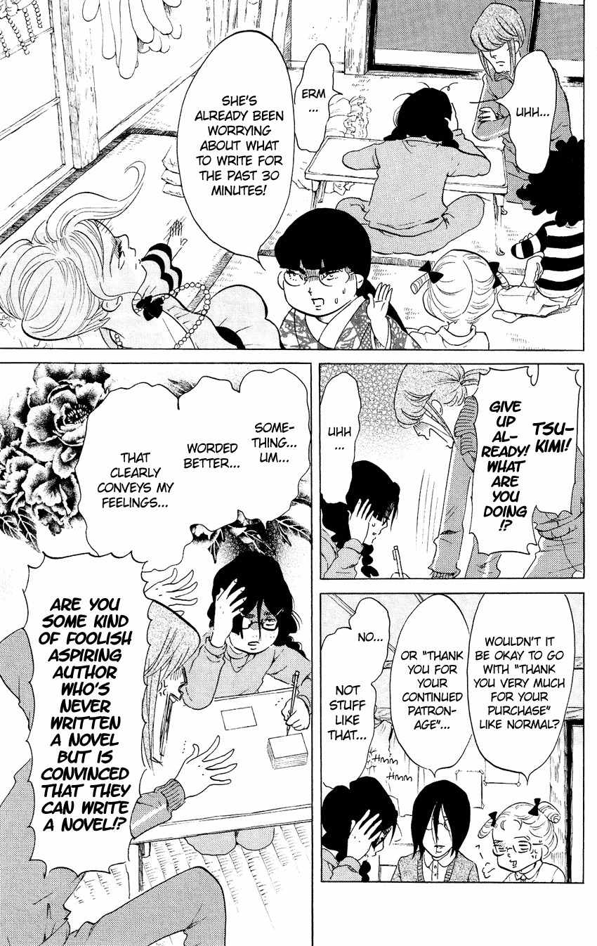 Kuragehime Chapter 50 page 16 - Chapter 50: Evening Dresses Dream of Jellyfish