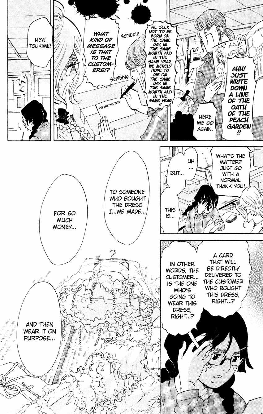 Kuragehime Chapter 50 page 17 - Chapter 50: Evening Dresses Dream of Jellyfish