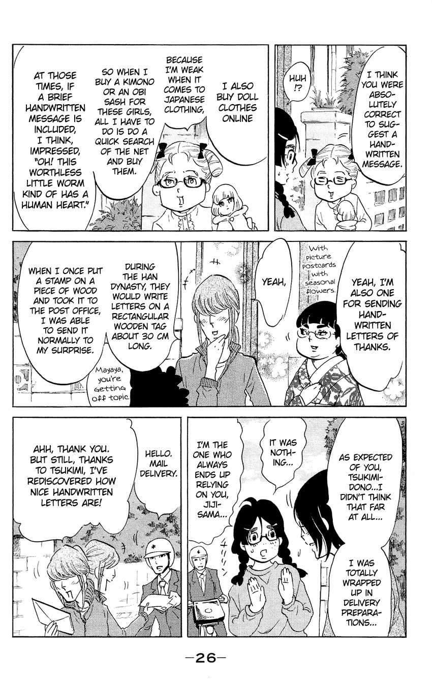 Kuragehime Chapter 50 page 25 - Chapter 50: Evening Dresses Dream of Jellyfish