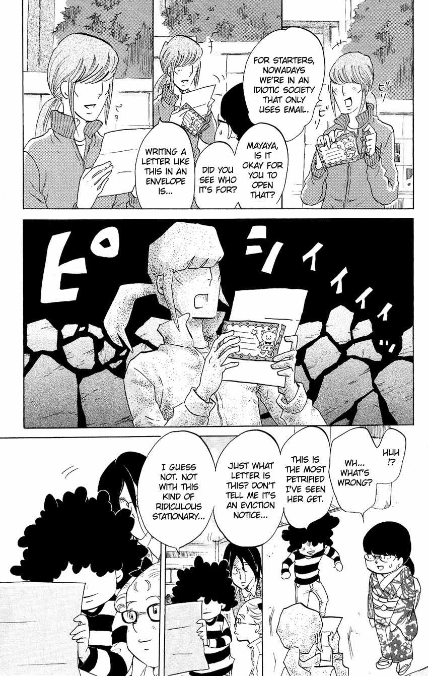 Kuragehime Chapter 50 page 26 - Chapter 50: Evening Dresses Dream of Jellyfish
