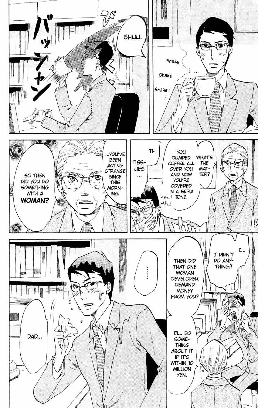 Kuragehime Chapter 50 page 29 - Chapter 50: Evening Dresses Dream of Jellyfish