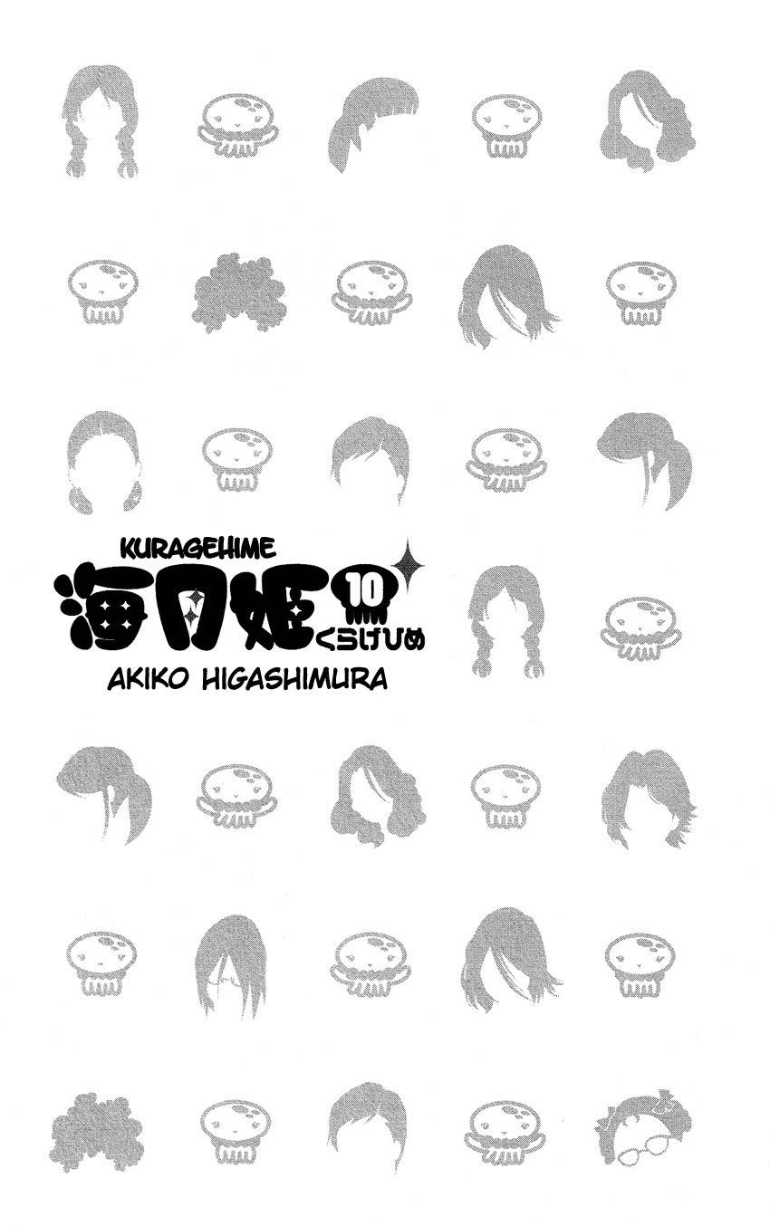 Kuragehime Chapter 50 page 3 - Chapter 50: Evening Dresses Dream of Jellyfish