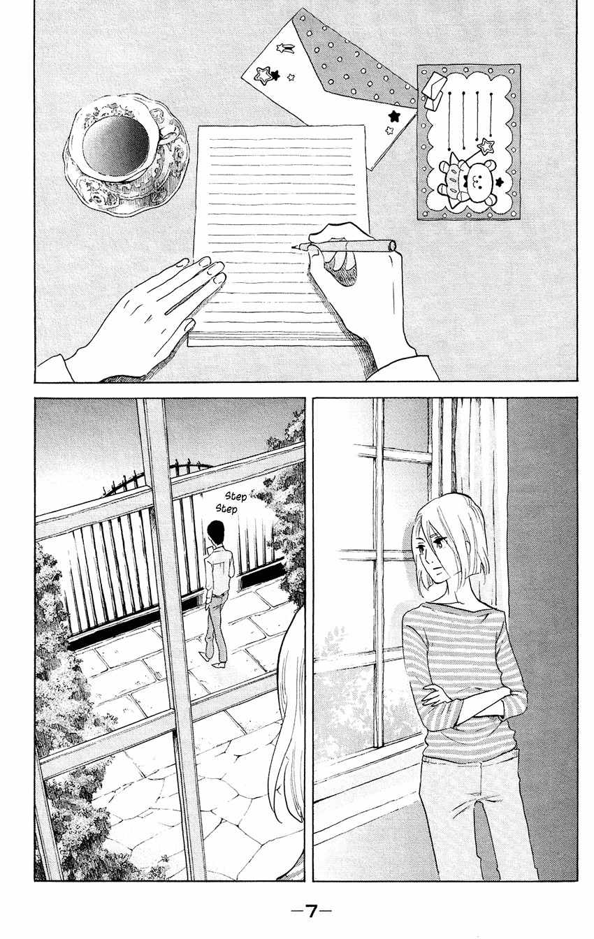 Kuragehime Chapter 50 page 6 - Chapter 50: Evening Dresses Dream of Jellyfish