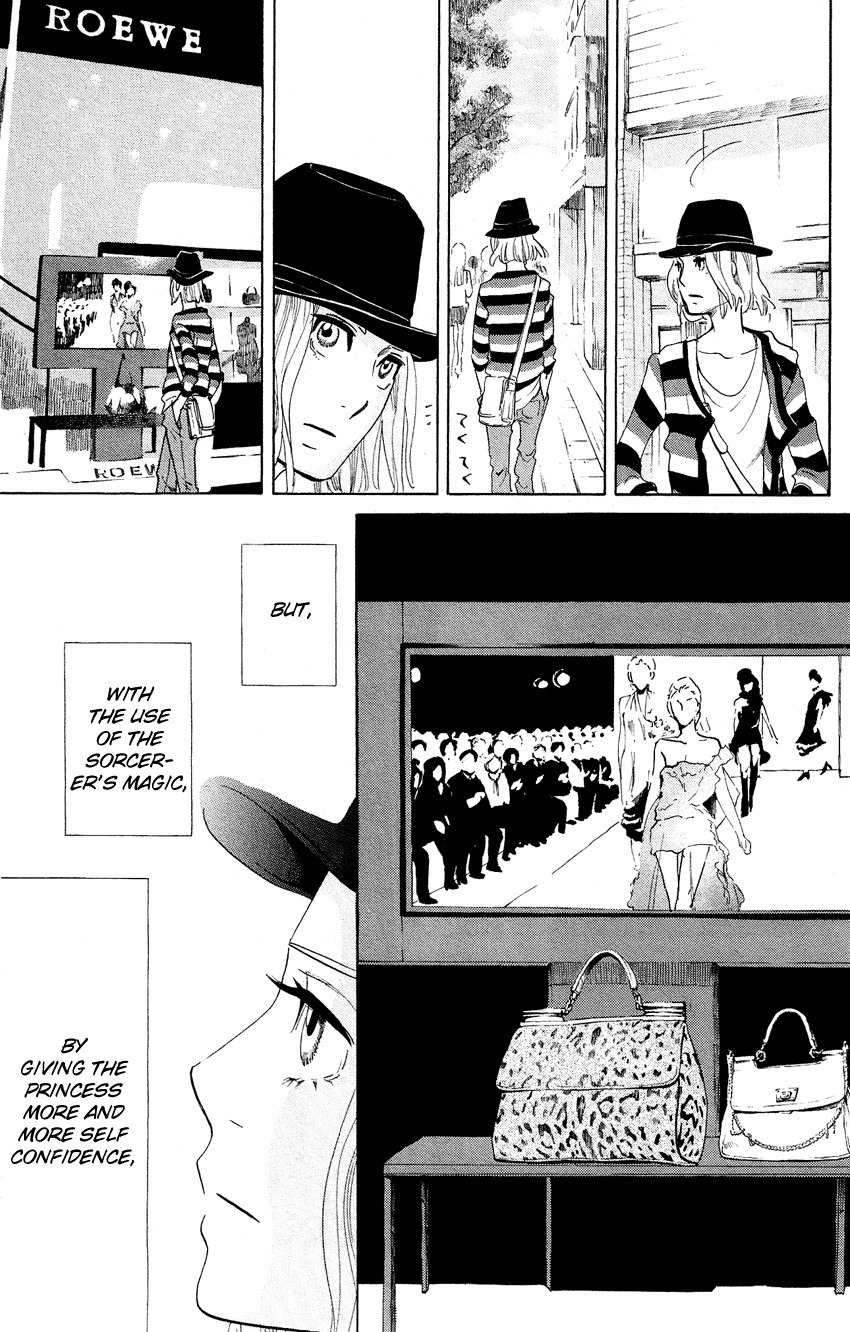 Kuragehime Chapter 51 page 10 - Chapter 51: The Sorcerer's Little Brother